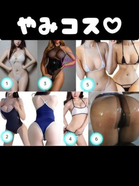 柚子　ももな やみつきエステ2nd 横浜店（店舗型エステ）