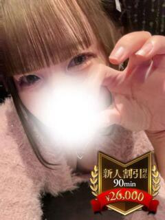 冬月　もか やみつきエステ2nd 横浜店（曙町/ヘルス）