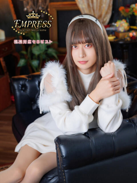 茉莉 EMPRESS(エンプレス)（【非風俗】個室&amp;出張ニューハーフメンズエステ）