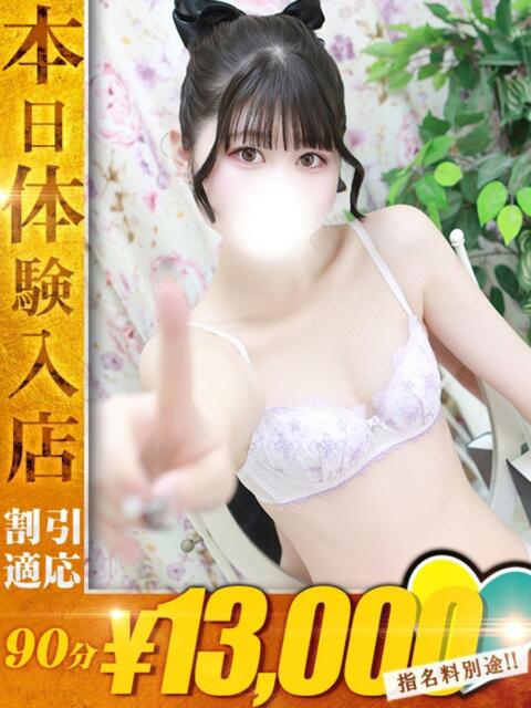 かな One More奥様　蒲田店（人妻デリヘル）