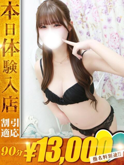 とおる One More奥様　蒲田店（人妻デリヘル）