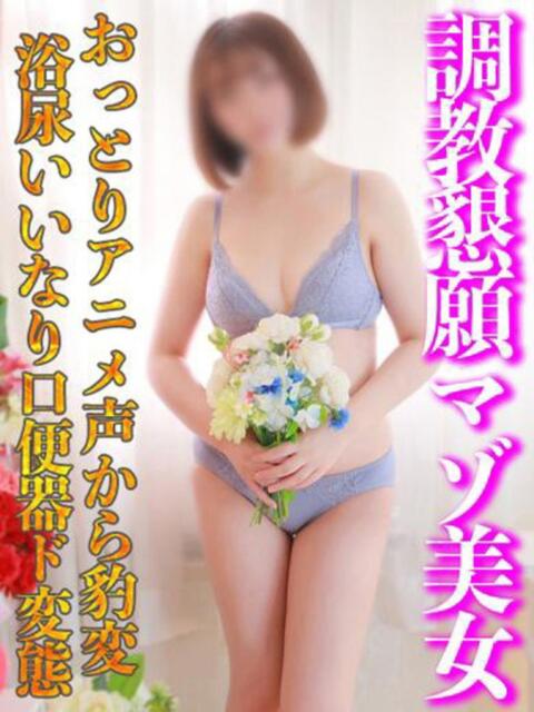 むつき 池袋デリヘル倶楽部（デリヘル）