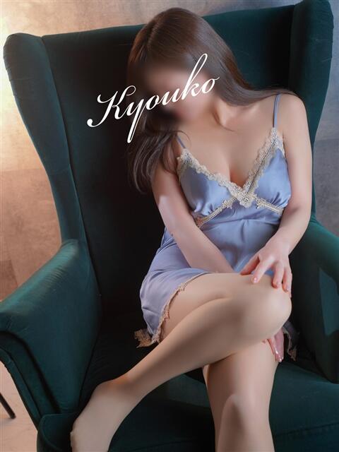 恭子（きょうこ） 東金人妻花壇（人妻デリヘル）