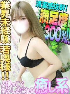 りおな One More奥様　蒲田店（蒲田/デリヘル）