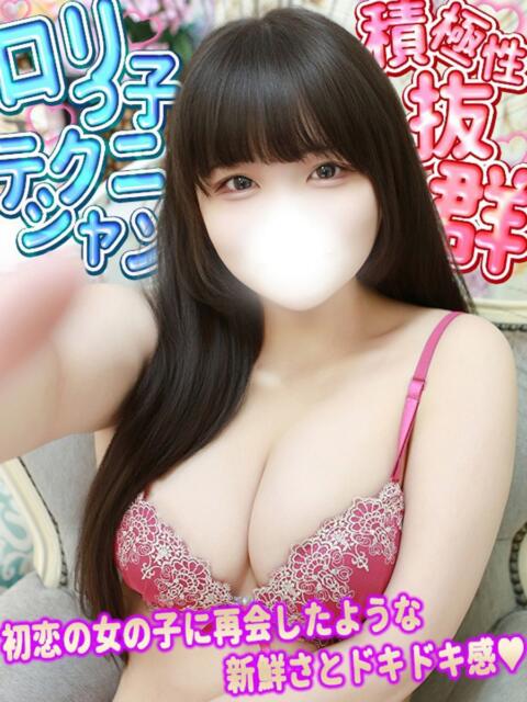 まいか One More奥様　蒲田店（人妻デリヘル）