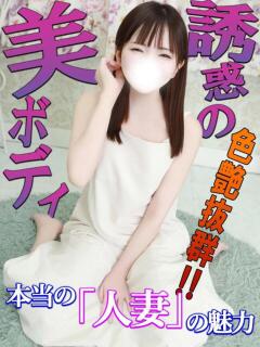 るみか One More奥様　蒲田店（蒲田/デリヘル）