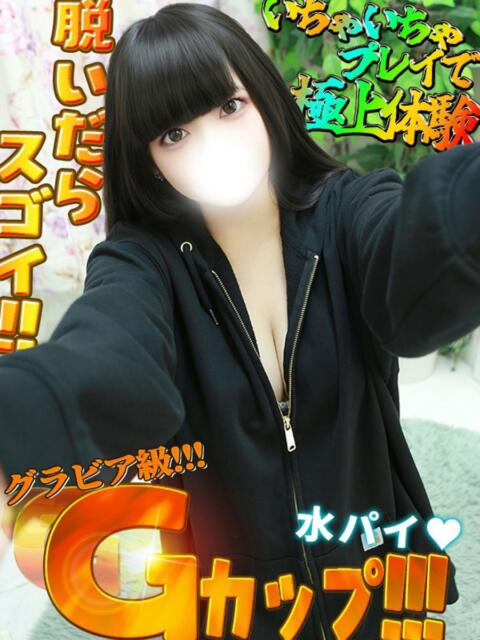 ちあき One More奥様　蒲田店（人妻デリヘル）