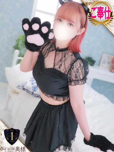 あまな One More奥様　蒲田店（人妻デリヘル）