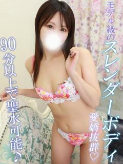 ゆま One More奥様　蒲田店（蒲田/デリヘル）