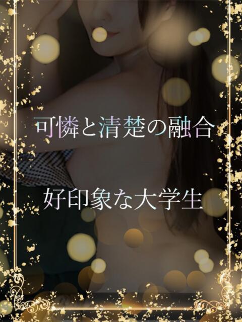 可憐と清楚の融合 ASK TOKYO（高級デリヘル）