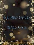 陽気で明るい大学生 ASK TOKYO（六本木/デリヘル）