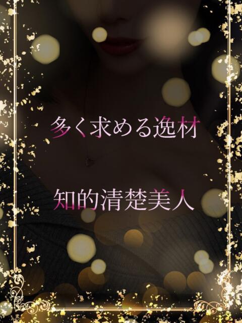 多く求める逸材 ASK TOKYO（高級デリヘル）