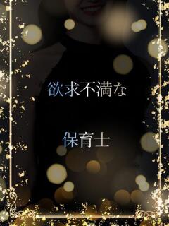 欲求不満な保育士 ASK TOKYO（六本木/デリヘル）