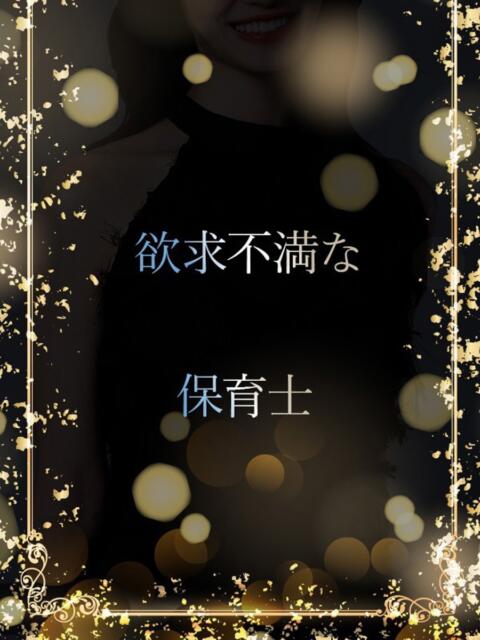 欲求不満な保育士 ASK TOKYO（高級デリヘル）