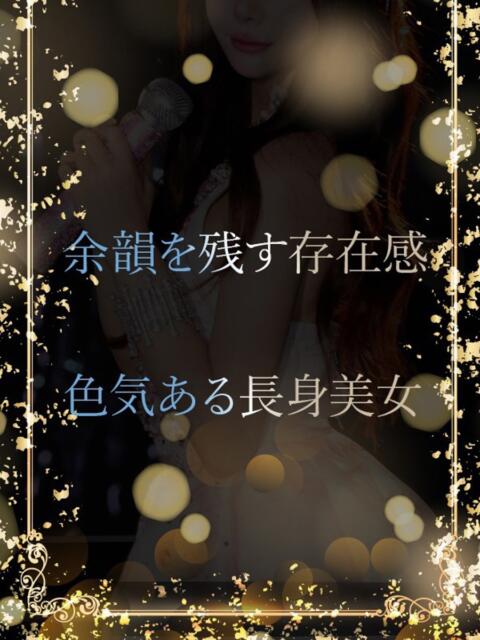 余韻を残す存在感 ASK TOKYO（高級デリヘル）