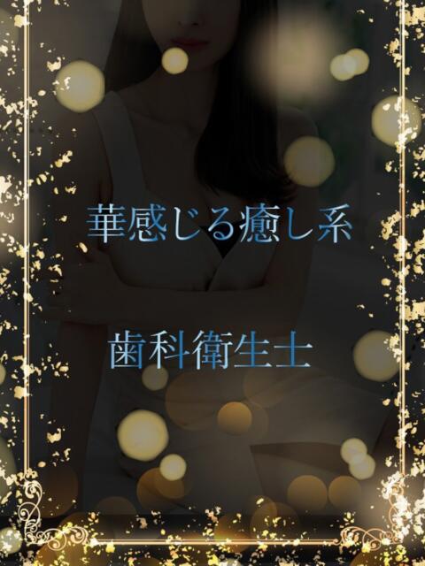 華やぐやすらぎの癒し ASK TOKYO（高級デリヘル）