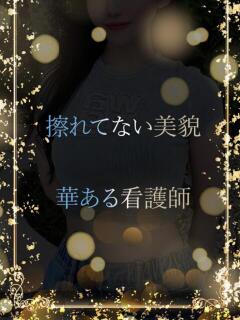 擦れなし華のある美貌 ASK TOKYO（六本木/デリヘル）