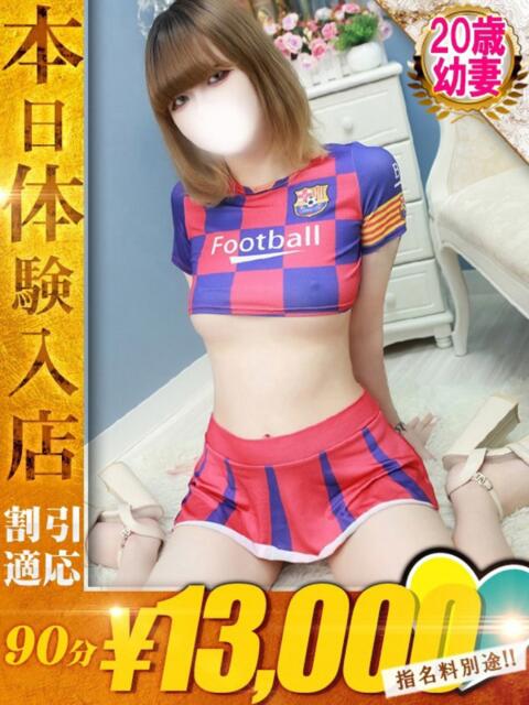 たまき One More奥様　蒲田店（人妻デリヘル）