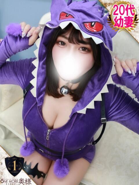 すず One More奥様　蒲田店（人妻デリヘル）