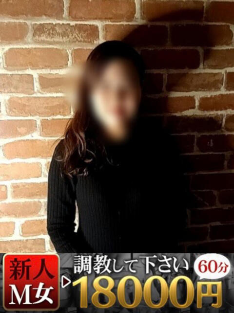 みはる 無我（むが）（SM倶楽部）