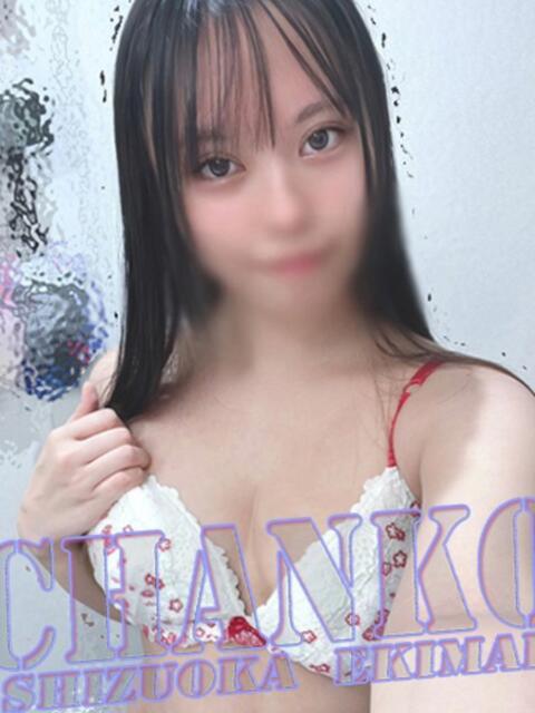 ゆきか 静岡駅前ちゃんこ（ぽっちゃり専門デリヘル）