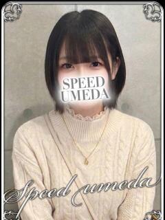 れん スピード梅田店（梅田/ホテヘル）