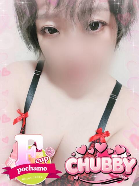 ちはる【CHUBBY】 善通寺若妻人妻熟女ならココです　Tiamo善通寺本店（ハートグループ）（デリヘル）