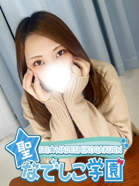るな★敏感・可愛すぎる優等生★ 聖なでしこ学園 熊谷校（学園系デリヘル）