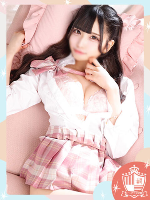 みこ ピュアコス学園（ソープランド）