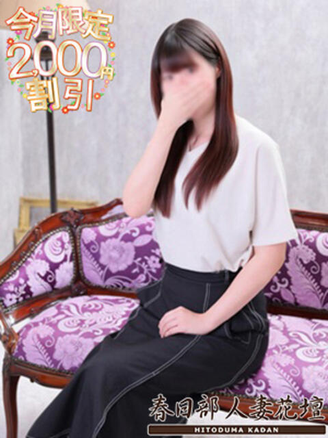 ゆいか 春日部人妻花壇(人妻系デリヘル)