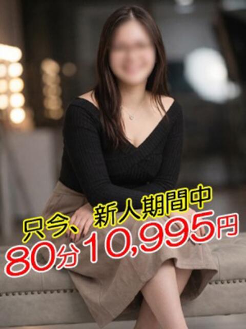 みおん 熟女の風俗最終章 相模原店（熟女デリヘル）