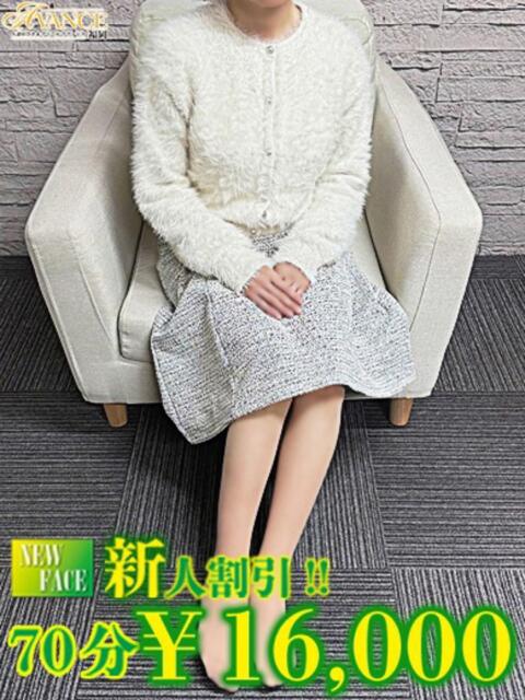 くるみ AVANCE福岡（人妻系デリヘル）