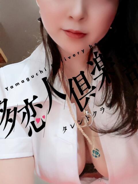 りんご 多恋人倶楽部（山口）（デリヘル）