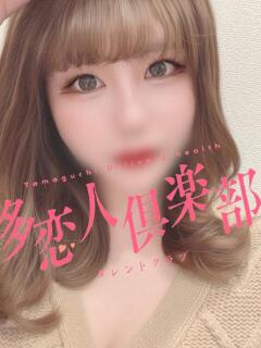 りの 多恋人倶楽部（山口）（湯田温泉/デリヘル）