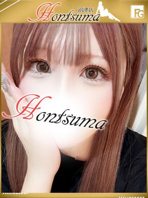 星羅-せら【FG系列】 ほんつま 沼津店 (FG系列)（人妻デリヘル）