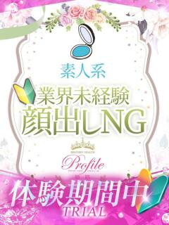 ひらり プロフィール姫路（姫路/デリヘル）