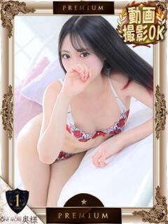 まやの【SS級モデル美女】 One More 奥様 新宿店（新宿・歌舞伎町/デリヘル）