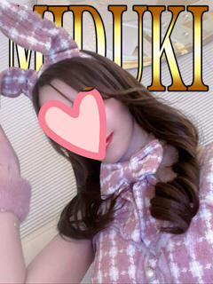 美月 「みづき」