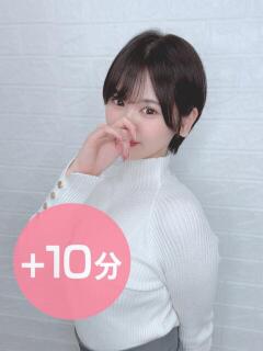 小鳥遊　そのか Delice(デリス)横浜店（関内/デリヘル）