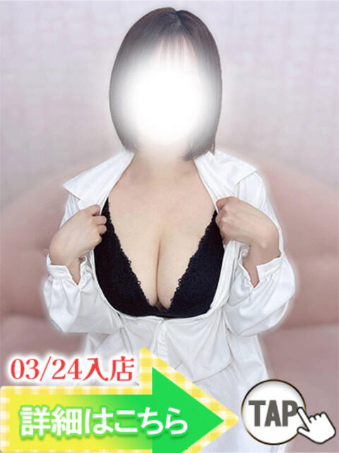 まりん ウルトラグレイス24（ホテヘル＆デリヘル）