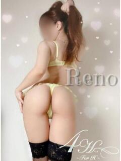 れの♥ 高級アロマエステ&性感 ～4H～静岡店（静岡/デリヘル）