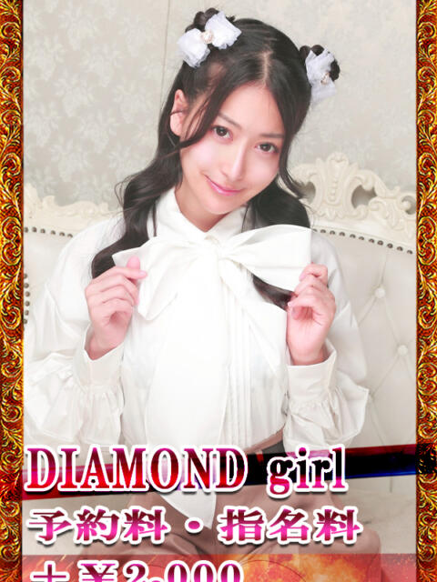 まゆ 深海魚（ソープランド）