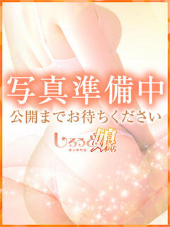 ゆり 見学娘（池袋/ホテヘル）