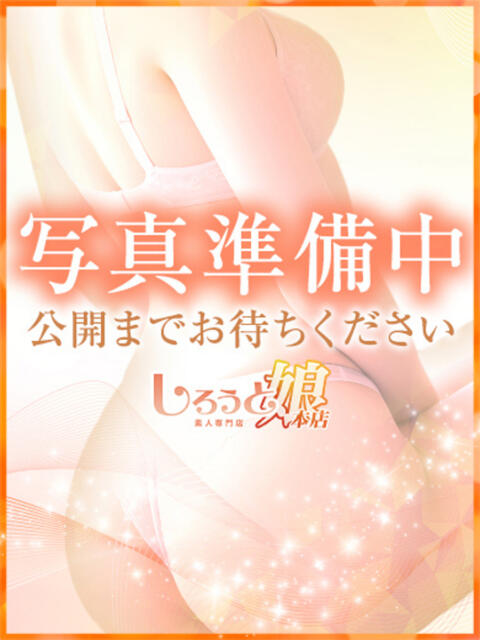 ゆり 見学娘（オナクラ・手コキ）