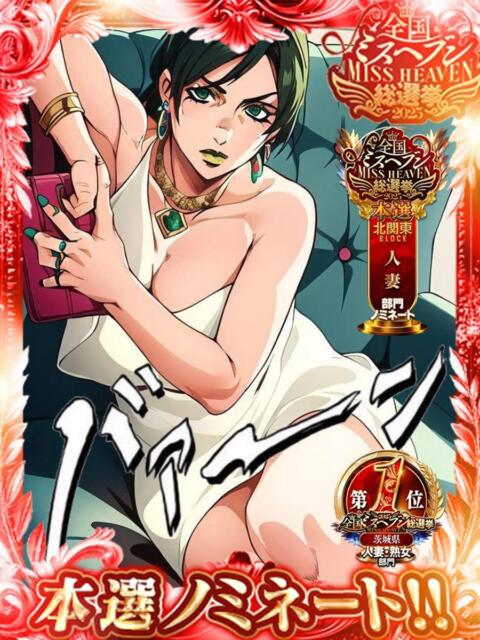 ひな太郎 ミラー（ソープランド）