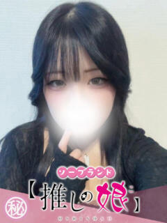 あいは 推しの娘（桜町(土浦市)/ソープ）