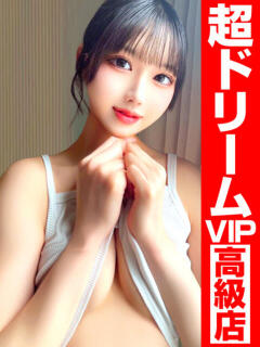 かぐや姫〜アナタが主人公〜 GOOD-グッド-（福原/ソープ）