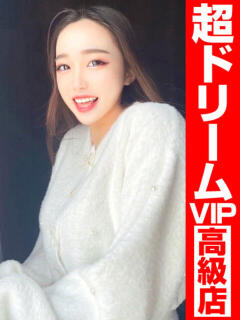 現役清純大学生『翠すい』 GOOD-グッド-（福原/ソープ）