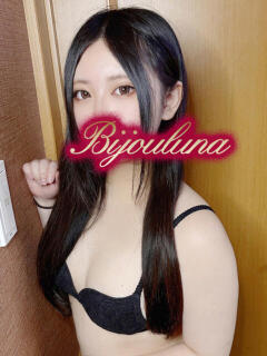 あこ ビジョルナ（bijouluna）（高円寺/ヘルス）