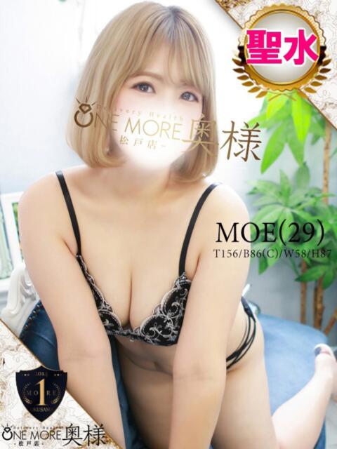 もえ One More 奥様 松戸店(人妻系デリヘル)